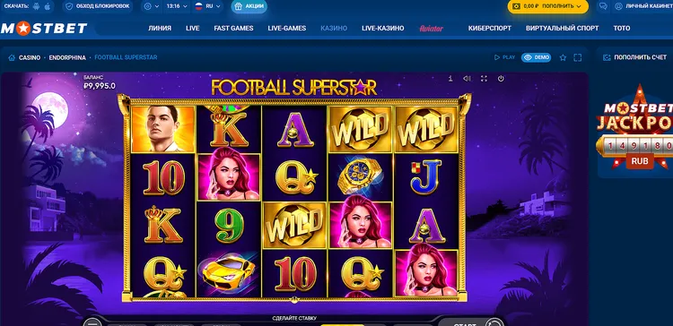 MOSBET казино - выиграйте крупные призы сегодня